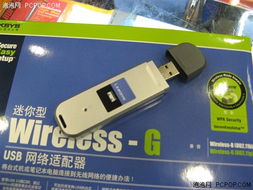 漂亮且精致，性能出众 Linksys无线网卡深度解析