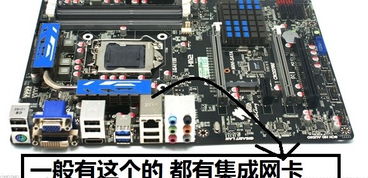 100Mb与1000Mb网卡究竟有何不同？一文读懂它们的关键差异